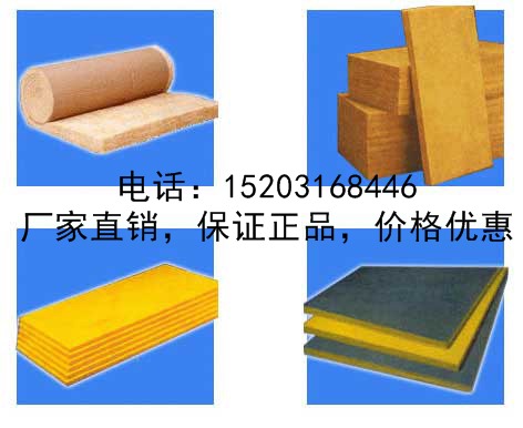 保溫棉批發，保溫棉價格，保溫棉廠家－保溫棉